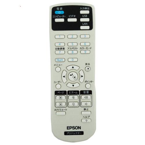 エプソン（EPSON） 爆買【中古】EPSON プロジェクター用リモコン