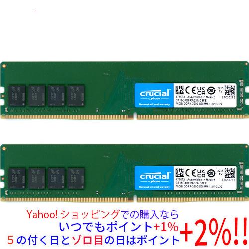 中古】crucial CT2K16G4DFRA32A DDR4 PC4-25600 16GB 2枚組