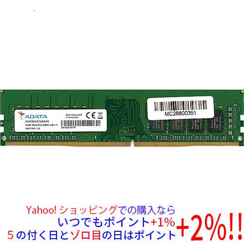 中古】ADATA AO2P26KCST2-BWXS DDR4 PC4-2666V 16GB : エクセラー