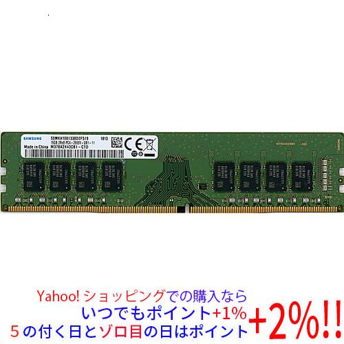 Samsung 16GB PC4-2666V 4枚セット Samsung 16GB PC4-2666V 4枚セット DDR4 16GB 4枚セット 64GB SAMSUNG ①