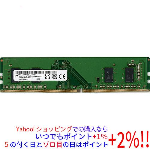 DDR4 メモリ 8GB×2 計16GB MTA4ATF1G64AZ-3G2F1 Micron（マイクロン） 【中古】【ゆうパケット対応】Micron