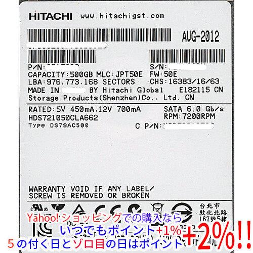 HGST 【中古】HITACHI製HDD HDS721050CLA662 500GB SATA600 7200rpm
