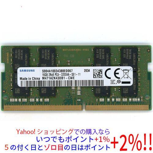 SAMSUNG（サムスン） 【中古】SAMSUNG M471A2K43DB1-CWE SODIMM DDR4