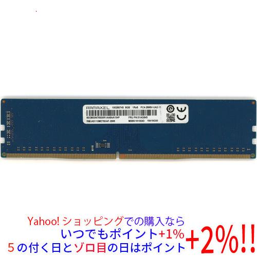m*o様 RAMAXEL DDR4 8GB メモリー PC4-2666V 5枚セ RAMAXEL DDR4 8GB 2666MHz RAMs UDIMM DDR4 8GB 1RX8 PC4-2666V-UA2-11