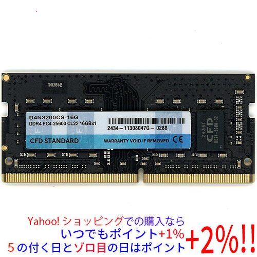 CFD販売 【中古】CFD ノート用メモリ D4N3200CS-16G SODIMM DDR4 PC4