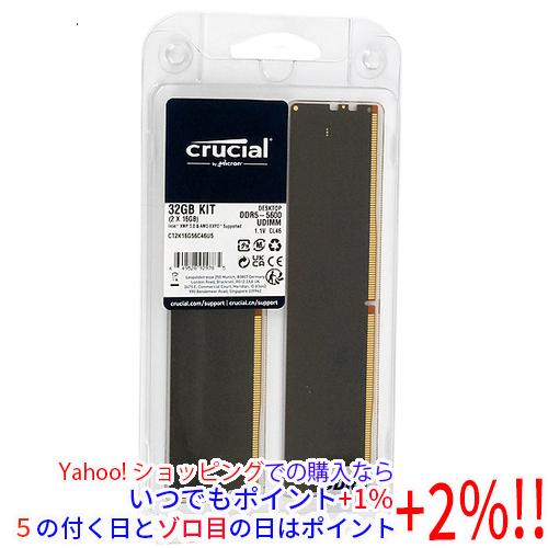 crucial（クルーシャル） 【中古】crucial デスクトップ用