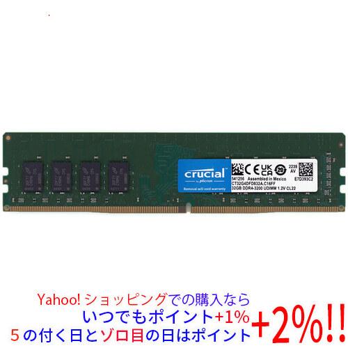 メモリー CT32G4DFD832A Crucial 32GB DDR4-3200 UDIMM | CT32G4DFD832A | crucial.com