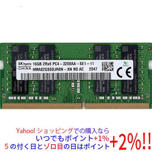 SKhynix HMA82GS6DJR8N 16GB DDR4 ノートPCメモリ SK hynix 【中古】SK hynix ノート用 HMA82GS6DJR8N-XN N0 AC SODIMM