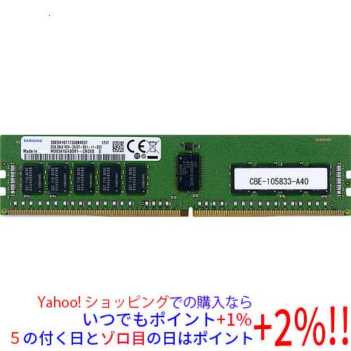 SAMSUNG（サムスン） 【中古】【ゆうパケット対応】SAMSUNG サーバー用