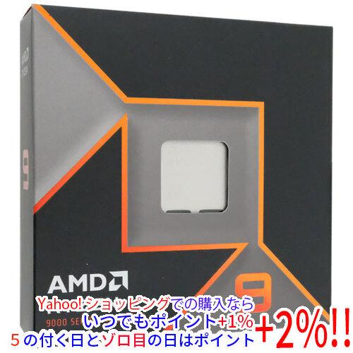 AMD 【中古】AMD Ryzen 9 9950X 100-000001277 4.3GHz SocketAM5 元箱