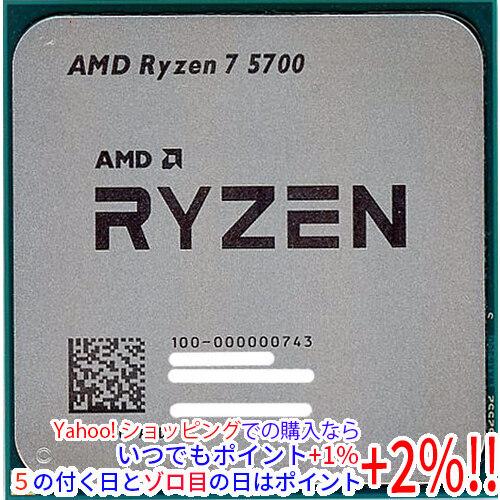 AMD Ryzen 7 5700 動作品 中古CPU 格安出品 AMD 【中古】AMD Ryzen 7 5700 100-000000743 3.7GHz Socket AM4