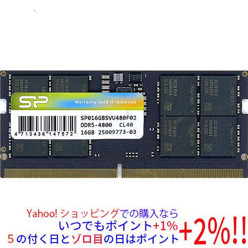 Silicon Power（シリコンパワー） 【中古】Silicon Power