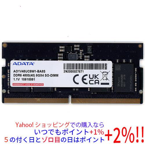 A-DATA 【中古】ADATA ノート用 AO1V48UC8W1-BA8S SODIMM DDR5 PC5