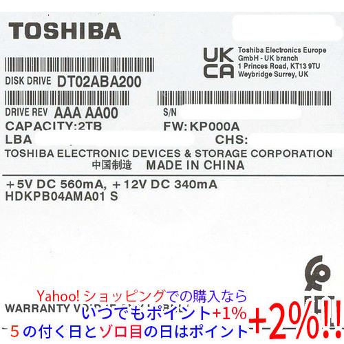 TOSHIBA（東芝） 【中古】TOSHIBA HDD DT02ABA200 2TB SATA600 5400