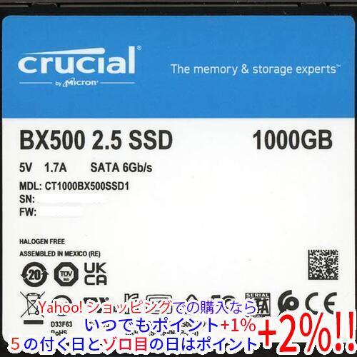 crucial BX500 2.5 SSD 1000GB 中古・動作確認品 crucial BX500 【中古】crucial 2.5インチ 内蔵型 SSD CT1000BX500SSD1