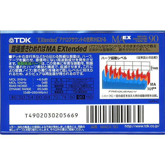 TDK 【ゆうパケット対応】TDK カセットテープ メタル MAEX-90 90 TDK 【ゆうパケット対応】TDK カセットテープ メタル MAEX-90 90