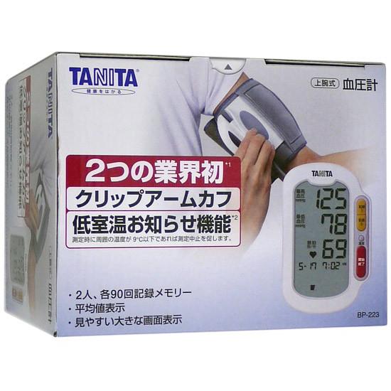 TANITA BP-223-WH 新品未開封 TANITA（タニタ） 爆買タニタ 上腕式血圧計 BP-223-WH : エクセラー
