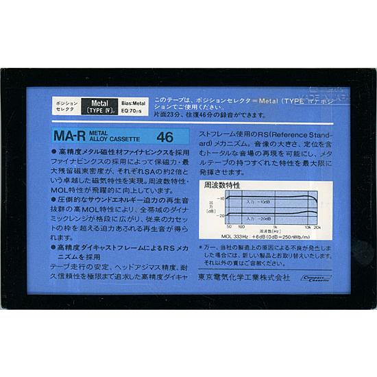 TDK カセットテープ メタル MA-R46 46分 [管理:1100012700  