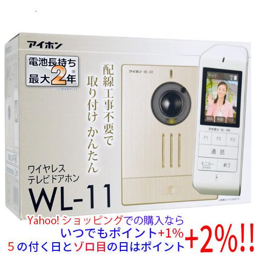 アイホン　ワイヤレス親機 特長 | ワイヤレステレビドアホン WL-11 ｜インターホン・テレビ