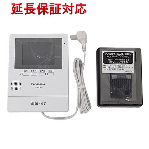 新品訳あり(箱きず・やぶれ)】 Panasonic テレビドアホン VL-SZ30KL  