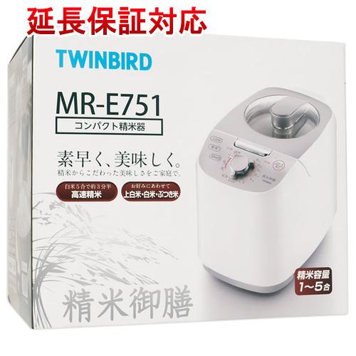 Amazon.co.jp: TWINBIRD コンパクト精米器 精米御膳 ホワイト MR-E751W