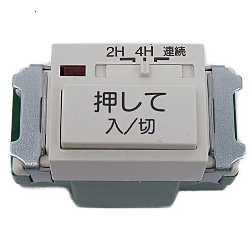 Panasonic（パナソニック） 爆買Panasonic 配線器具 浴室換気スイッチ