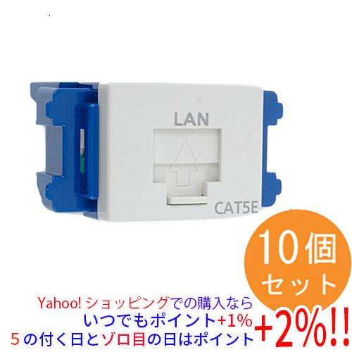 Panasonic ぐっとす NR3160 CAT5Eコネクタ 10個入×10箱 【公式通販】