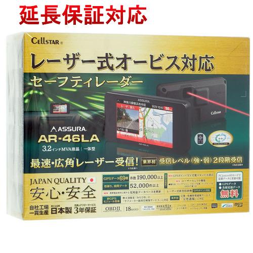 送料無料 Cellstar Gpsレーダー探知機 Ar 46la 豪華 Www Tiebreak Fr