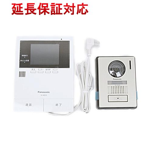 ☆Panasonic カラーテレビドアホン(電源コード式) VL-SE35KL [管理