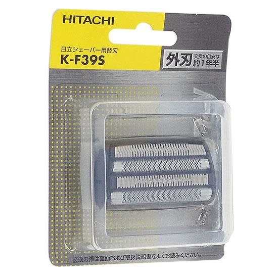 日立 HITACHI シェーバー替刃 K-F39S [管理:1100032076