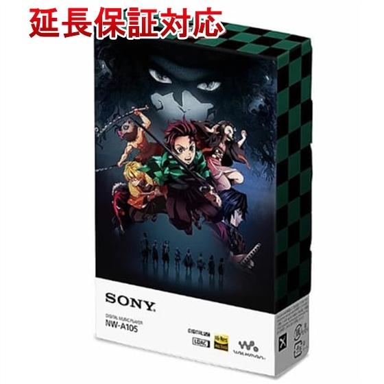 新品未使用】SONY ウォークマン 鬼滅の刃 コラボモデル 炭治郎 新品未使用】SONY ウォークマン 鬼滅の刃 コラボモデル 炭治郎