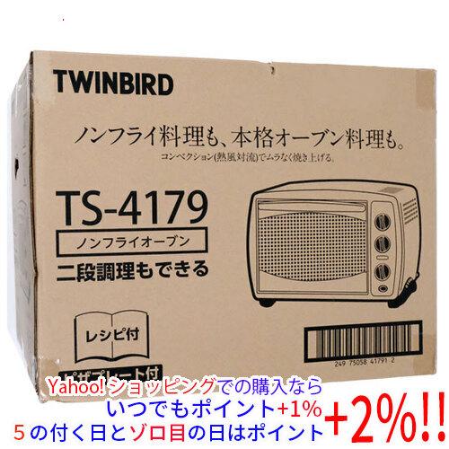 ツインバード（TWINBIRD） 【新品訳あり(箱きず・やぶれ)】 ノンフライ