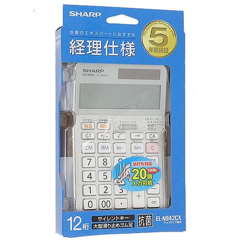 SHARP（シャープ） 爆買SHARP 実務電卓 ナイスサイズタイプ卓上 12桁