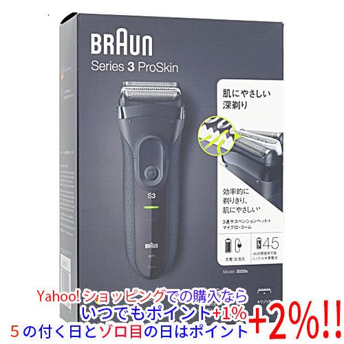 新品　ブラウン BRAUN シェーバー シリーズ3 プロスキン3020s-B BRAUN（ブラウン） 3020S-B-P1 シリーズ3 充電式シェーバー 3枚刃