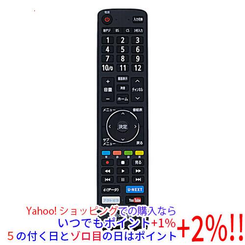【中古】「非常に良い」Hisense(ハイセンス) TV用リモコン EN-3M39 ハイセンス（HISENSE） 【中古】【ゆうパケット対応】ハイセンス 液晶