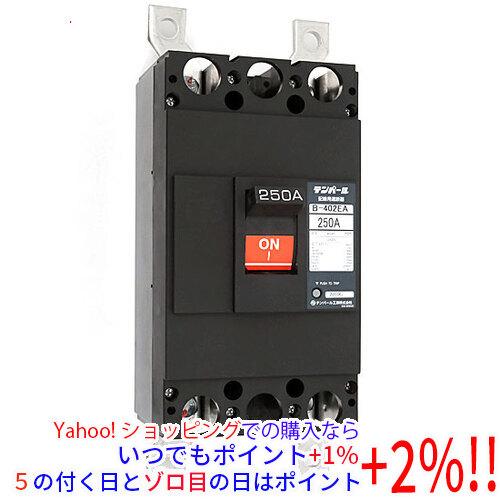 テンパール300A漏電ブレーカー テンパール工業 工場用ブレーカー250A