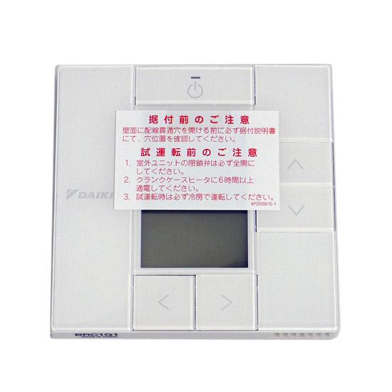 ダイキン 【新品(開封のみ・箱きず・やぶれ)】 DAIKIN エアコン ダイキン 【新品(開封のみ・箱きず・やぶれ)】 DAIKIN エアコン