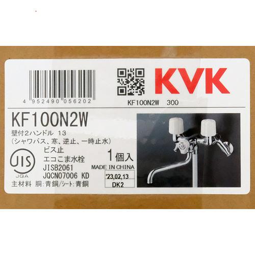 KVK 爆買【新品訳あり(箱きず・やぶれ)】 一時止水付2ハンドルシャワー