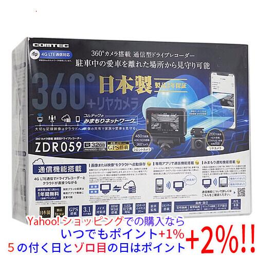 コムテック（Comtec） ドライブレコーダー 前後2カメラ ZDR059