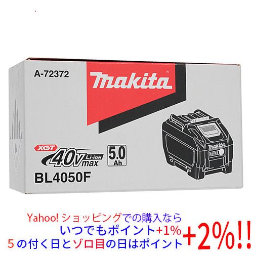 マキタ（makita） リチウムイオンバッテリー 5.0Ah BL4050F A-72372 