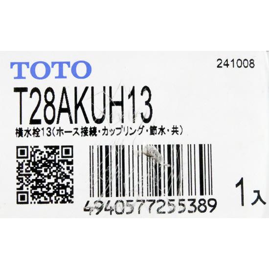 EOTOTO - 【新品(開封のみ)】 TOTO　単水栓 横水栓　T28AKUH13 品番・商品名検索 | TOTO:COM-ET [コメット] 建築専門家向けサイト