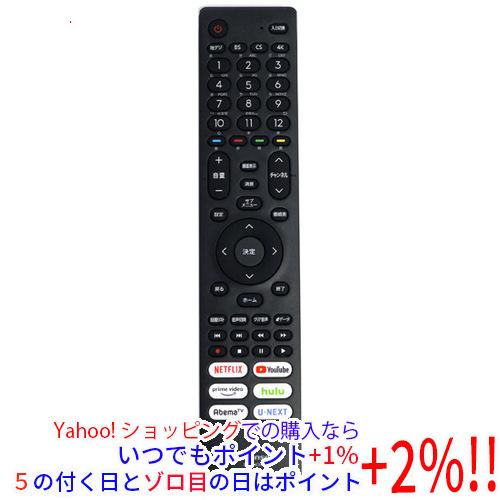 ハイセンス（HISENSE） 【ゆうパケット対応】【新品(開封のみ)】 液晶