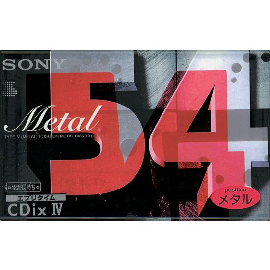 オーディオ カセットテープ（メタルポジション） 2025年最新】Yahoo!オークション -カセットテープ sony cdix