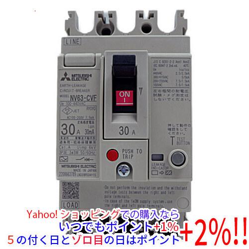 三菱電機（MITSUBISHI ELECTRIC） 漏電遮断器 高調波・サージ対応形 