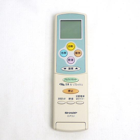 SHARP  リモコン シャープ公式通販】 シャープ テレビ用 リモコン（010 638 0608