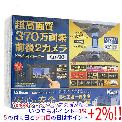 CELLSTAR ドライブレコーダー セルスター CD-20 未使用 [管理 