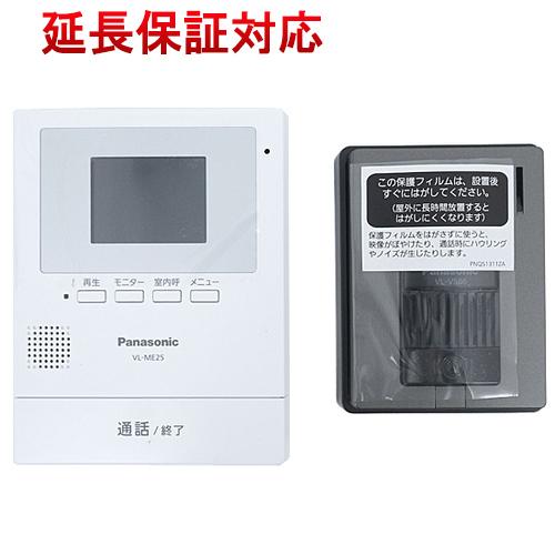 Panasonic カラーテレビドアホン VL-SE25XA [管理:1100045062 