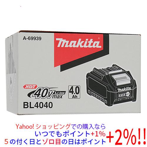 新品(開封のみ)】 マキタ リチウムイオンバッテリー 4.0Ah BL4040 A  
