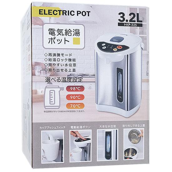 アウトレット☆電気ポット 3.2L HKP-320 3台セット