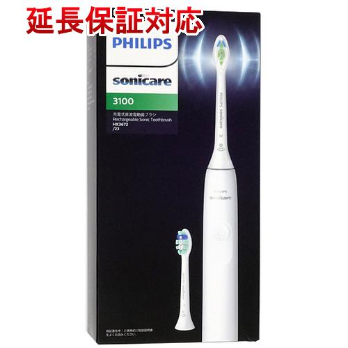 新品PHILIPS sonicare 3100音波電動歯ブラシhx3672/23 Amazon.co.jp: フィリップス 電動歯ブラシ ソニッケアー 3100